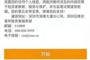 江南游戏的官网地址截图0
